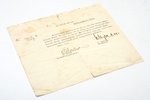 set of 2 award documents, The Order of the Estonian Red Cross, 5th class, Estonia, 1940, 39.8 x 28 c...