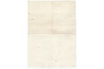 set of 2 award documents, The Order of the Estonian Red Cross, 5th class, Estonia, 1940, 39.8 x 28 c...