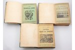 set of 3 books from the series "Jaunais zinātnieks", Nr. 1-30, 1931-1935, Valtera un Rapas akc. sab....