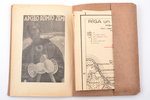 Kārlis Vanags, "Ceļojumu maršruti slēpotājiem", P. Mantnieka kartogrāfijas institūts, Riga, 63 pages...