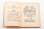 "Zalktis", almanahs, Nr. 1-5 un 8, mēnešraksts literatūrai un mākslai, redakcija: A. Ķēniņš, 1908-19...