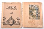 "Zalktis", almanahs, Nr. 1-4, rakstu krājums mākslai un kritikai, 1906-1908 г., "Zalkša" grāmatu apg...