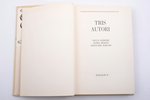 "Trīs autori", Velta Sniķere, Ojārs Jēgens, Dzintars Sodums – dzeja, 1950 г., Daugava, 159 стр., ори...