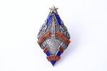 знак, Почётный радист СССР, серебро, СССР, 49.5 x 27.1 мм, дефект эмали (12 часов)...